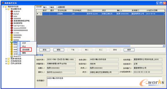 ��(chu��ng)���f(xi��)���΄�(w��)�D