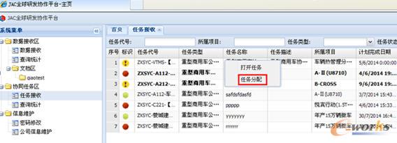 ���Յf(xi��)���΄�(w��)�D