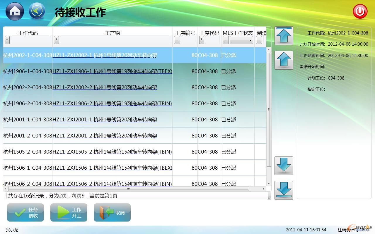 �D7 ��λ�Ĺ����΄�(w��)���