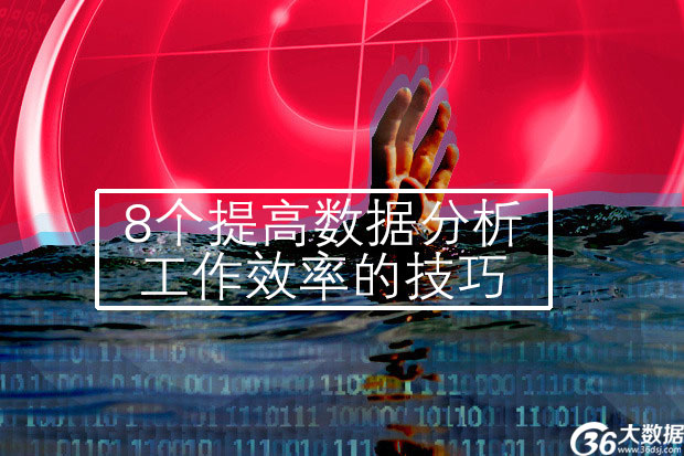 8����ߔ�(sh��)��(j��)��������Ч�ʵļ���