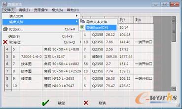 �D2 ����CAD�C(j��)е��Ĕ�(sh��)��(j��)��ȡ����