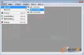 �D3 ����CAD�C(j��)е��Ĕ�(sh��)��(j��)��(d��o)�빦��