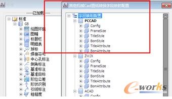 �D4 ����CAD�C(j��)е�����PCCAD��������Ϣ
