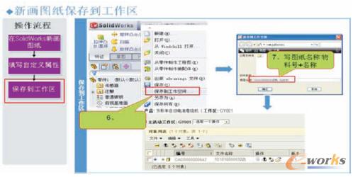 ���浽�����^(q��)�ĈD�n����(hu��)�������F(tu��n)�(du��)