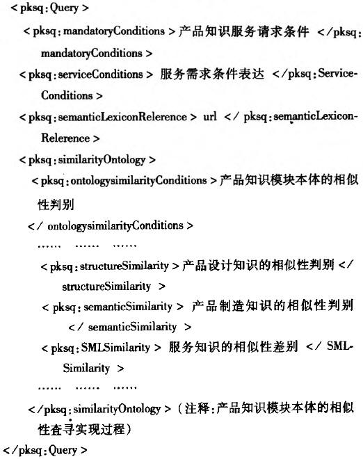 �ɔU(ku��)չ��(bi��o)ӛ�Z�Ծ��w��ʽ���^��(����)