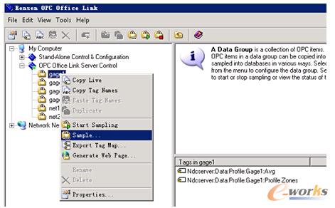 圖5 測(cè)厚儀通過OPC方式進(jìn)行數(shù)據(jù)采集