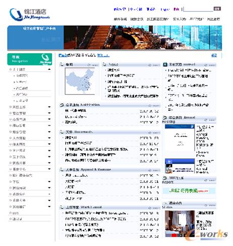 錦江集團(tuán)信息門戶