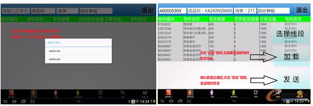 �D2 �Ƅ�(d��ng)�K�˵đ�(y��ng)��