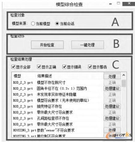 ģ�;C�ϙz��ģ�K