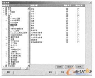 ����(sh��)��(j��)�����O(sh��)�Ù�(qu��n)��