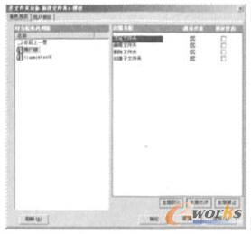 ���ļ��A�M(j��n)���ڙ�(qu��n)