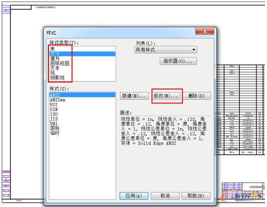 基于國(guó)標(biāo)符合企業(yè)要求的個(gè)性化樣式