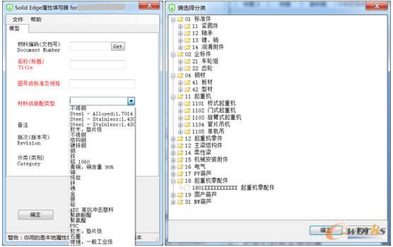 編寫小插件命令