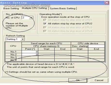 Q172CPUN設(shè)置