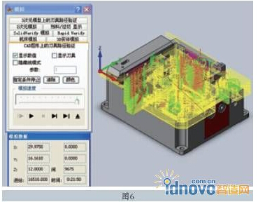 3D實(shí)體模擬