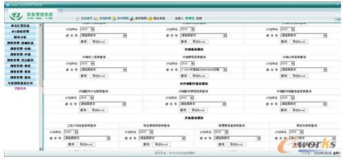 ؔ(c��i)��(w��)ϵ�y(t��ng)��(b��o)����ԃ