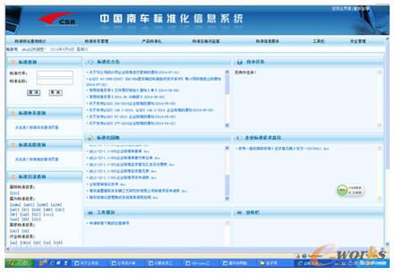 �˜ʻ���Ϣϵ�y(t��ng)