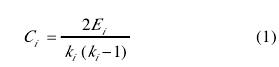 結(jié)點(diǎn)的積聚系數(shù)計(jì)算公式