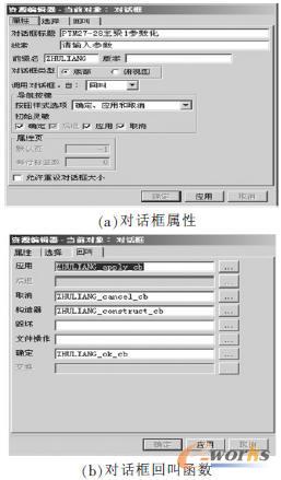 ��(du��)Ԓ��?q��)��Լ���ؽк��?sh��)