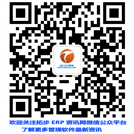 m.oesoe.com拓步ERP|ERP系統(tǒng)|ERP軟件|ERP管理系統(tǒng)軟件|免費(fèi)ERP系統(tǒng)|免費(fèi)ERP軟件|免費(fèi)進(jìn)銷存軟件|免費(fèi)倉(cāng)庫(kù)管理軟件|免費(fèi)下載專業(yè)資訊網(wǎng)-中國(guó)西電集團(tuán)數(shù)字化工廠實(shí)踐-WMS與ERP中的倉(cāng)儲(chǔ)管理模塊有什么區(qū)別?