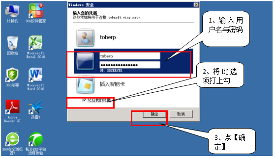 w(yn)زERP-ϵy(tng)(hu)ʾݔÑ(h)cܴa