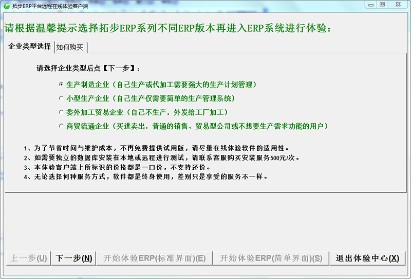 w(yn)زERP-xI(y)(li)c(din)һ