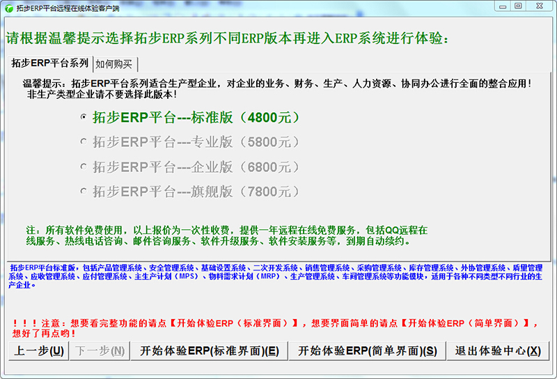 w(yn)زERP--_(ki)ʼw(yn)ERP