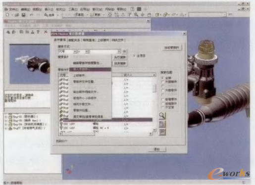 圖3 裝入零部件