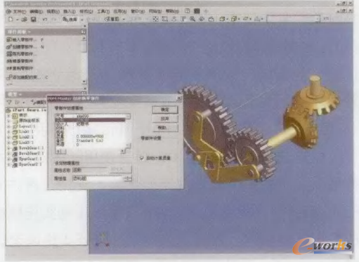 圖4 保存新建零部件