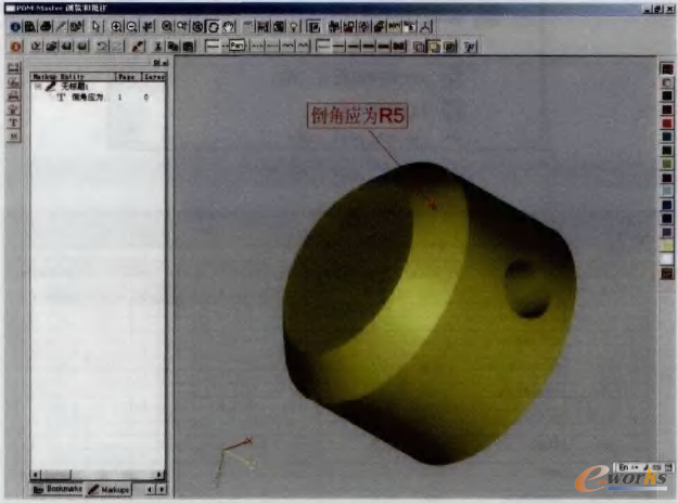 圖15 零部件紅線批注