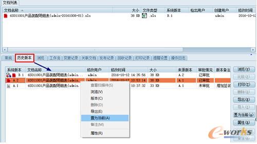 �ļ��汾׃��������׷��