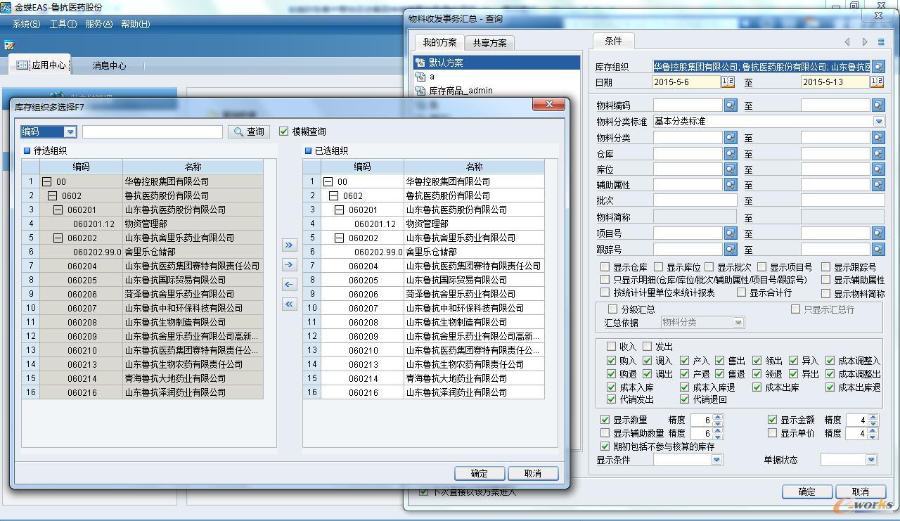 �D10 ���F�������ӹ�˾�aƷ�հl(f��)��r��ԃ