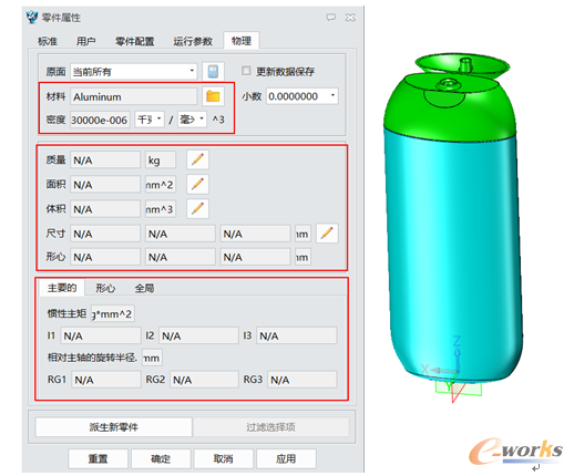 ���SCAD������3D2017�����������������a(ch��n)Ʒ��ϢһĿ��Ȼ