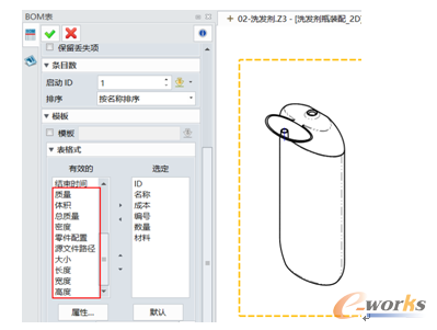 �D5 BOM���O(sh��)��