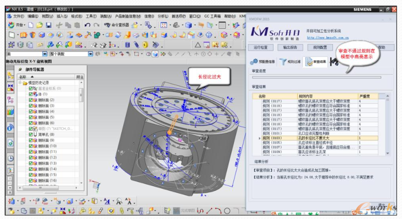 UG環(huán)境下三維的模型