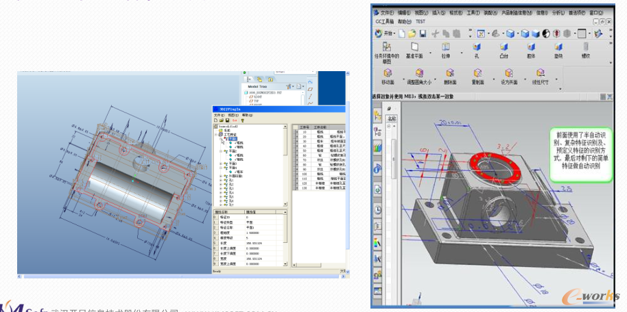 對(duì)特征進(jìn)行識(shí)別