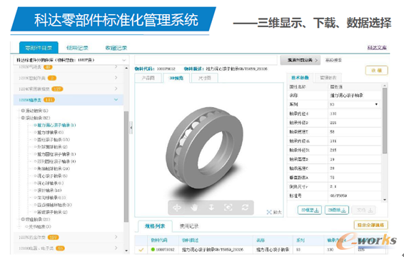 �D10 ���_�㲿���˜ʻ�����ϵ�y(t��ng)���S�@ʾ�����d����(sh��)��(j��)�x��