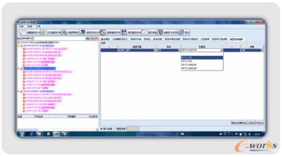 ܇�ͳ���(j��)BOM�����c�S�o(h��)��S��(j��)�ӽM�Y�xҎ(gu��)�t���x�����ڗl��׃����
