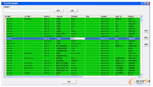 ԇ�(y��n)�O(sh��)���������������