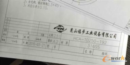 圖4 通過流程驅(qū)動實現(xiàn)電子簽名