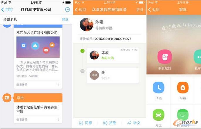 m.oesoe.com�ز�ERP|ERPϵ�y(t��ng)|ERPܛ��|ERP����ϵ�y(t��ng)ܛ��|���M(f��i)ERPϵ�y(t��ng)|���M(f��i)ERPܛ��|���M(f��i)�M(j��n)�N��ܛ��|���M(f��i)�}�����ܛ��|���M(f��i)���d���I(y��)�YӍ�W(w��ng)-������(sh��)��(j��)�����\(y��n)�S֪�R(sh��)�wϵ�ܘ�(g��u)-�L(f��ng)��+��(j��ng)�(y��n)����I(y��)΢�ŵ�δ������