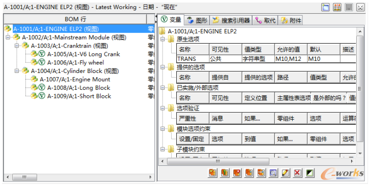 圖16 父模塊的定義