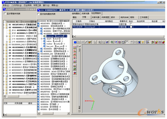 圖8 設(shè)計(jì)BOM向其它BOM的轉(zhuǎn)化