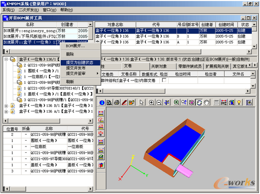 �D7 ����(j��)���Sģ�̈́�(chu��ng)���a(ch��n)Ʒ�Y(ji��)��(g��u)