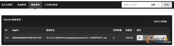 Hydra����MaxWon��API�W(w��ng)�P(gu��n)