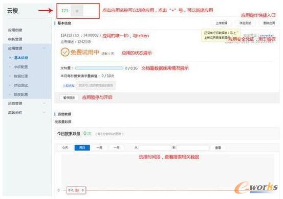 �vӍ����TCS