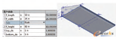 圖12 貨架零件的關鍵參數