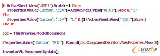 圖18獲取視圖名稱比例