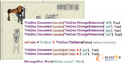 圖19 iLogic輸出文件