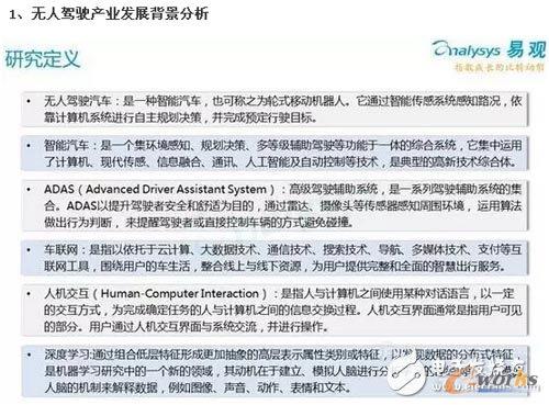 2016���Ї��o���{�a(ch��n)�I(y��)�����t